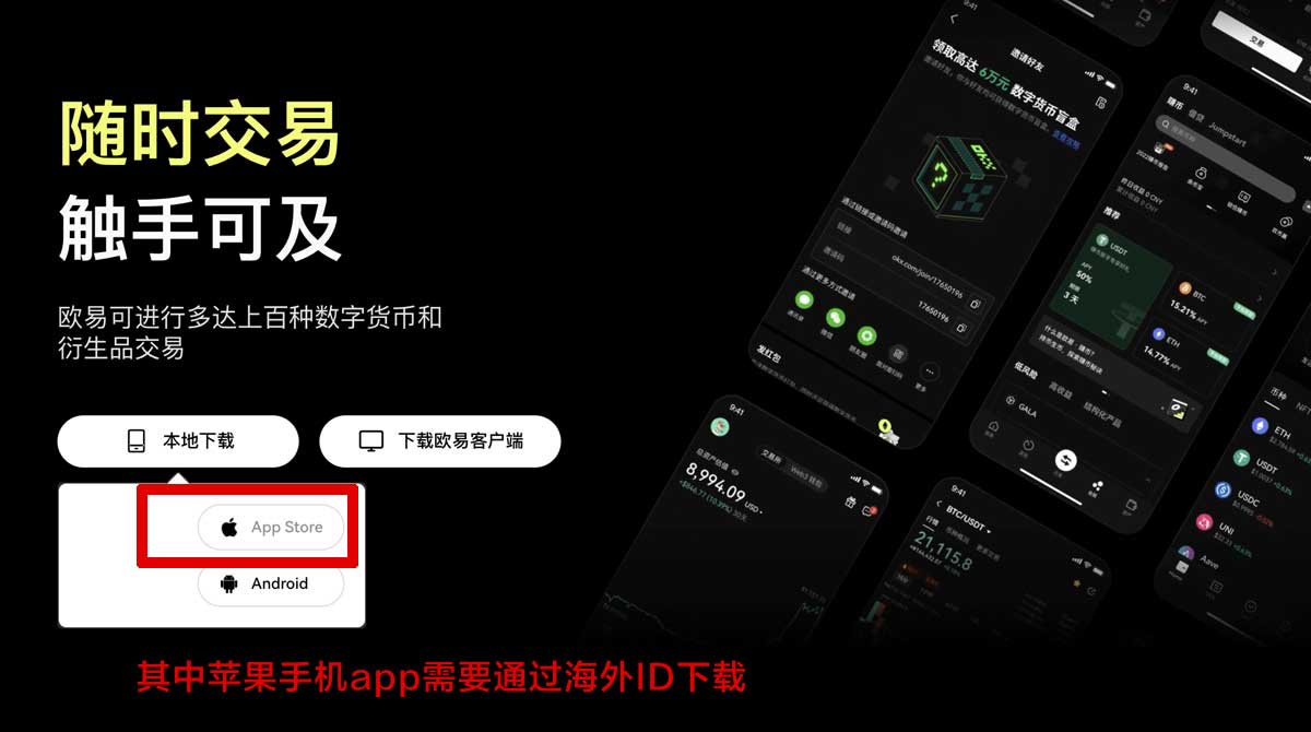 数字货币交易所app下载_数字货币官方app下载充值资金方法